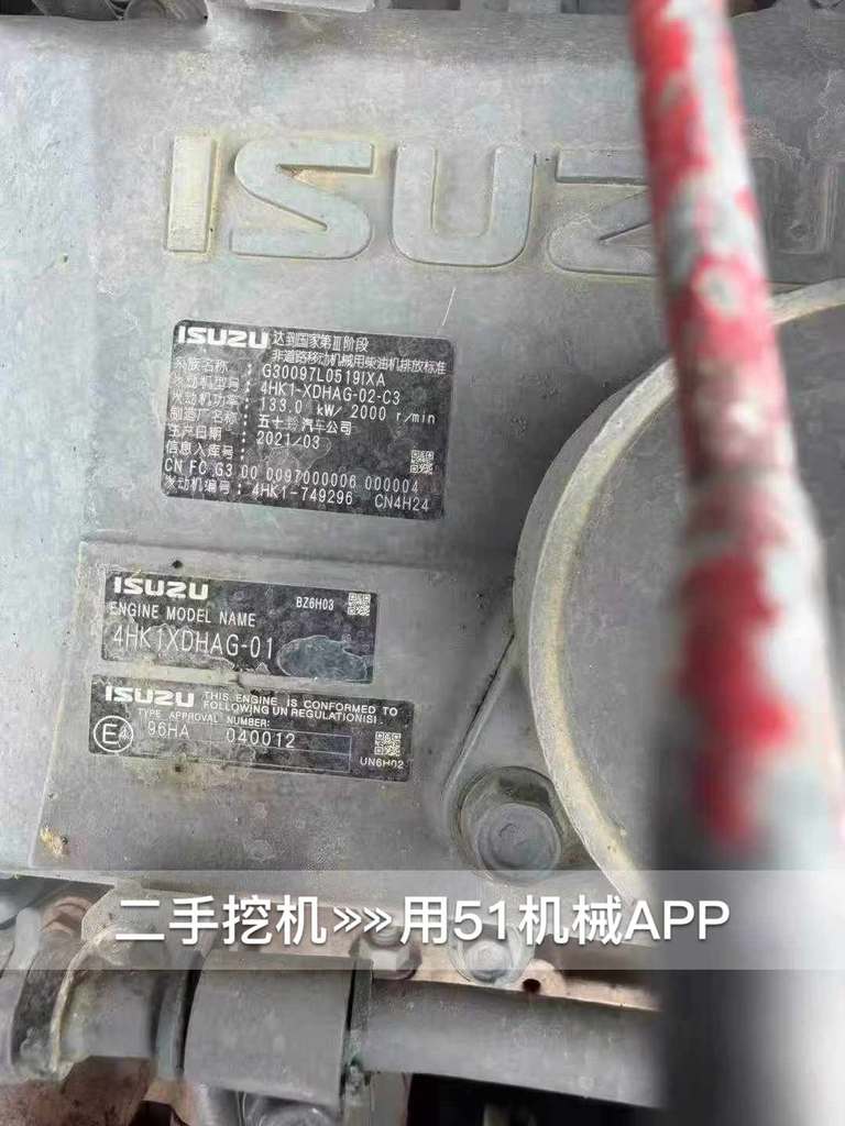 51挖机